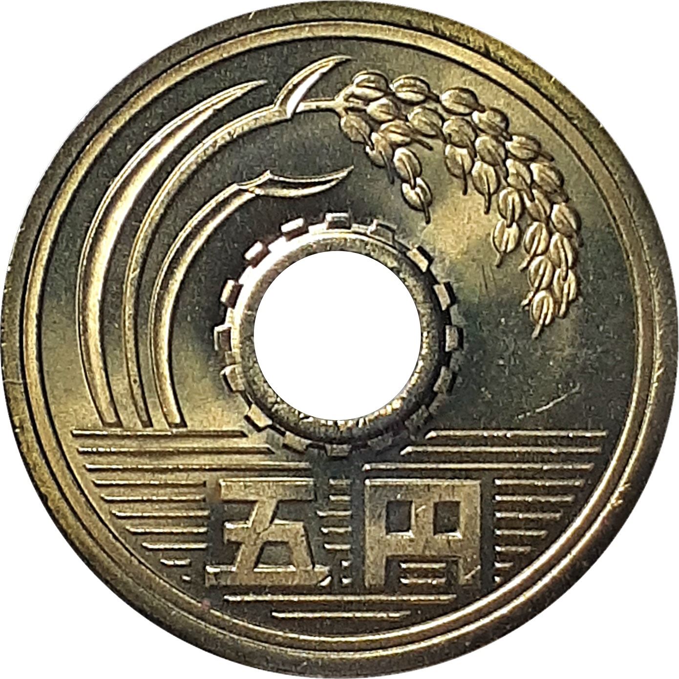 Japan | 5 Yen Coin | Water | Rice Stalk | Y:96, Jnda:02-12, Schön:73 | 1989 - 2019