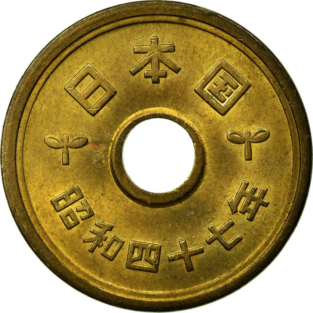 Japan | 5 Yen Coin | Water | Rice Stalk | Cog | Y:72A, Jnda:02-12, Schön:53 | 1959 - 1989