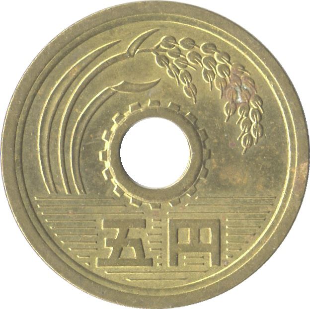 Japan | 5 Yen Coin | Water | Rice Stalk | Cog | Y:72A, Jnda:02-12, Schön:53 | 1959 - 1989