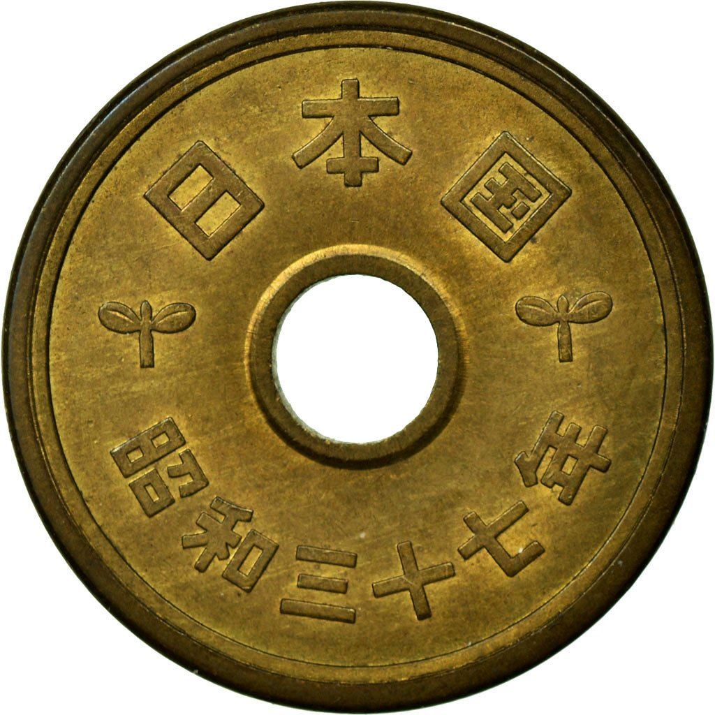 Japan | 5 Yen Coin | Water | Rice Stalk | Cog | Y:72A, Jnda:02-12, Schön:53 | 1959 - 1989