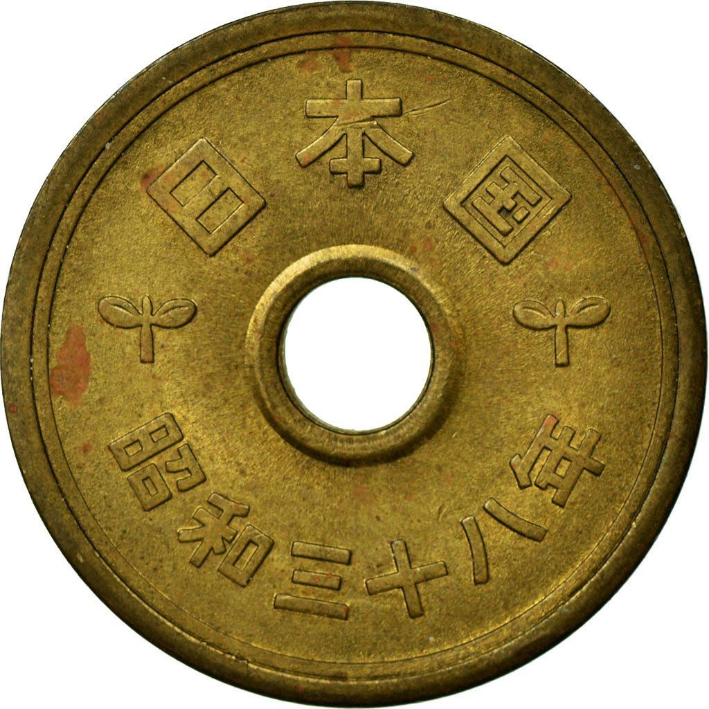 Japan | 5 Yen Coin | Water | Rice Stalk | Cog | Y:72A, Jnda:02-12, Schön:53 | 1959 - 1989