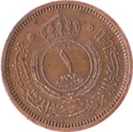 Jordan | 1 Fils Coin | Hussein | KM8 | 1955 - 1965