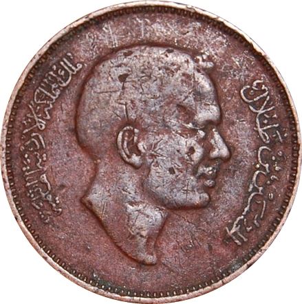 Moneda Jordan 1/2 Qirsh / 5 Fils | Hussein | Ramas de olivo | KM15 | 1968 - 1975