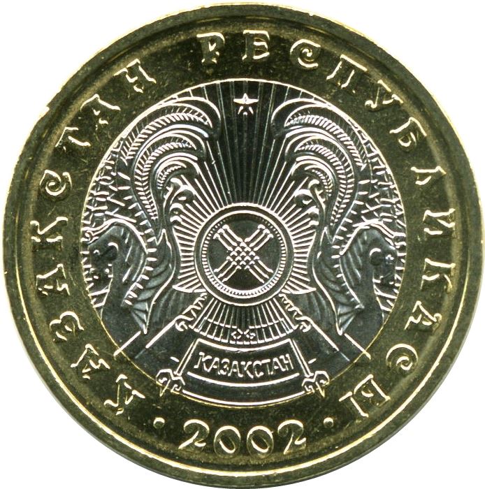 Kazakhstan 100 Tenge Mønt | KM39 | 2002 - 2007