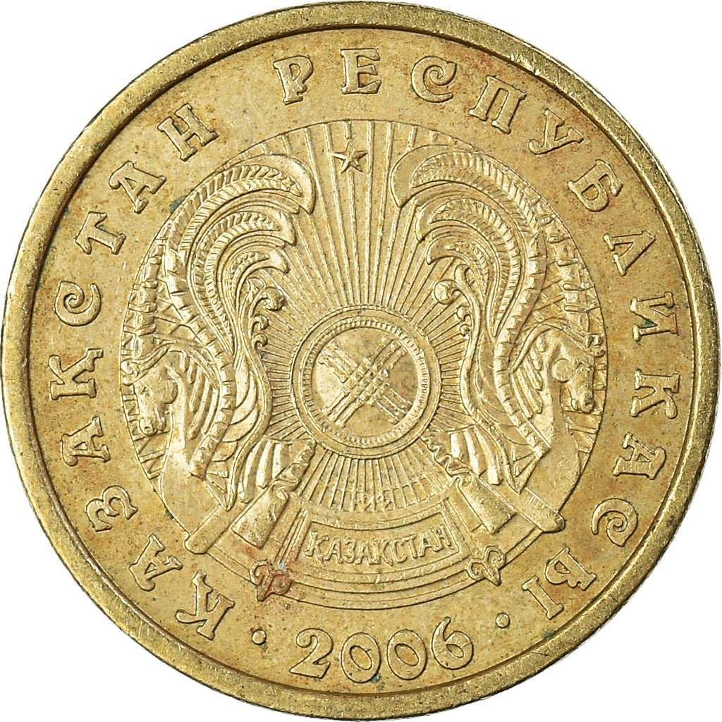 Moeda de 2 Tenge do Cazaquistão | KM64 | 2005 - 2006