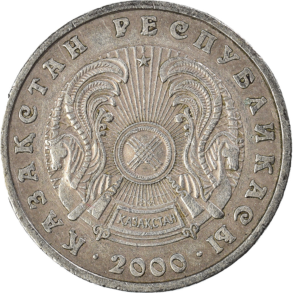 Moeda de 50 Tenge do Cazaquistão | KM27 | 1997 - 2018
