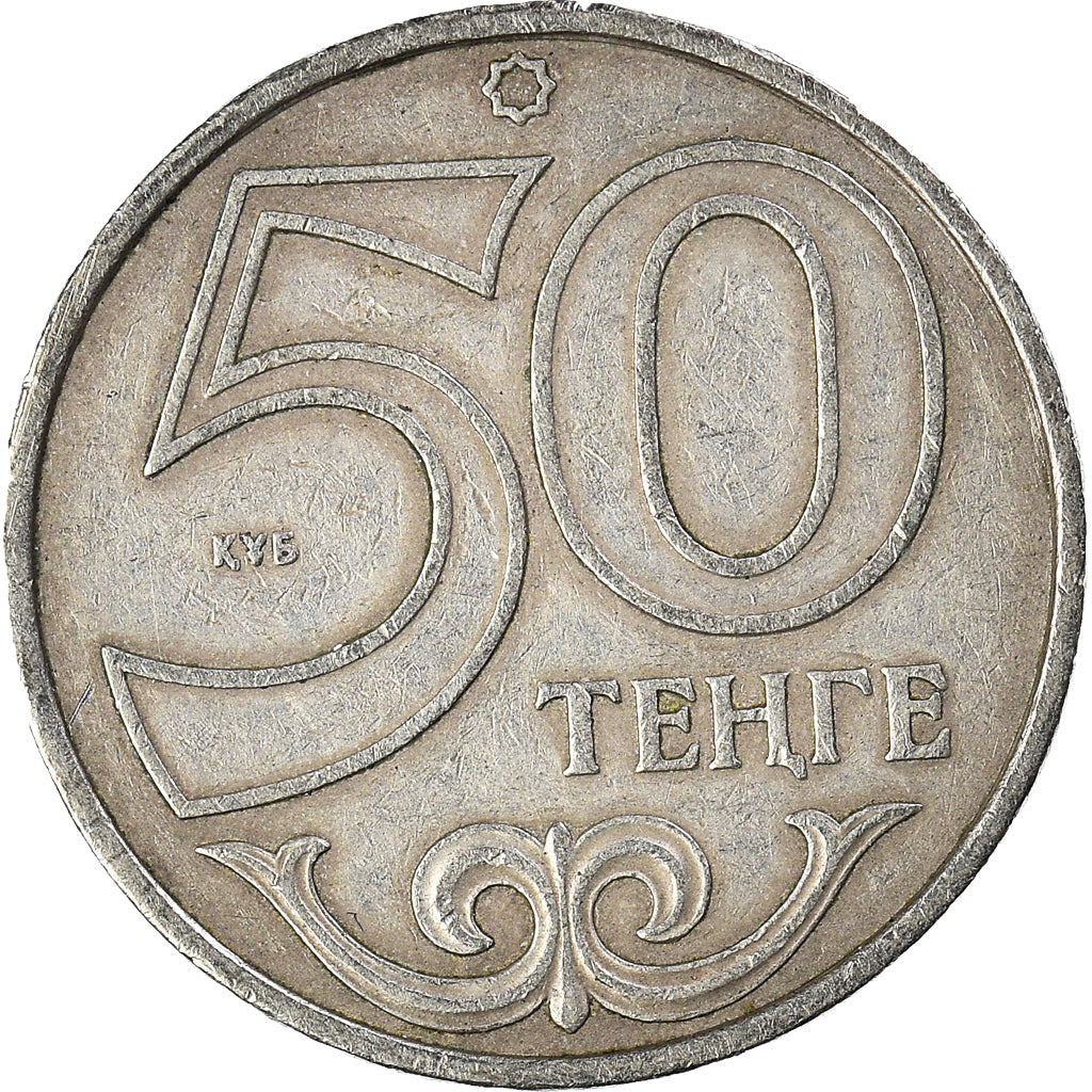 Moeda de 50 Tenge do Cazaquistão | KM27 | 1997 - 2018