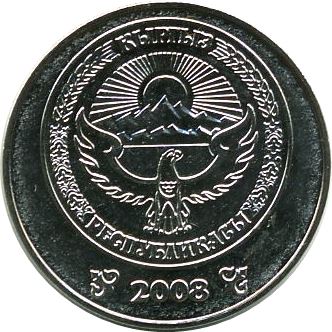 Pièce de 3 Som du Kirghizistan | Falcon | Kookor | KM15 | 2008