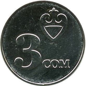 Pièce de 3 Som du Kirghizistan | Falcon | Kookor | KM15 | 2008