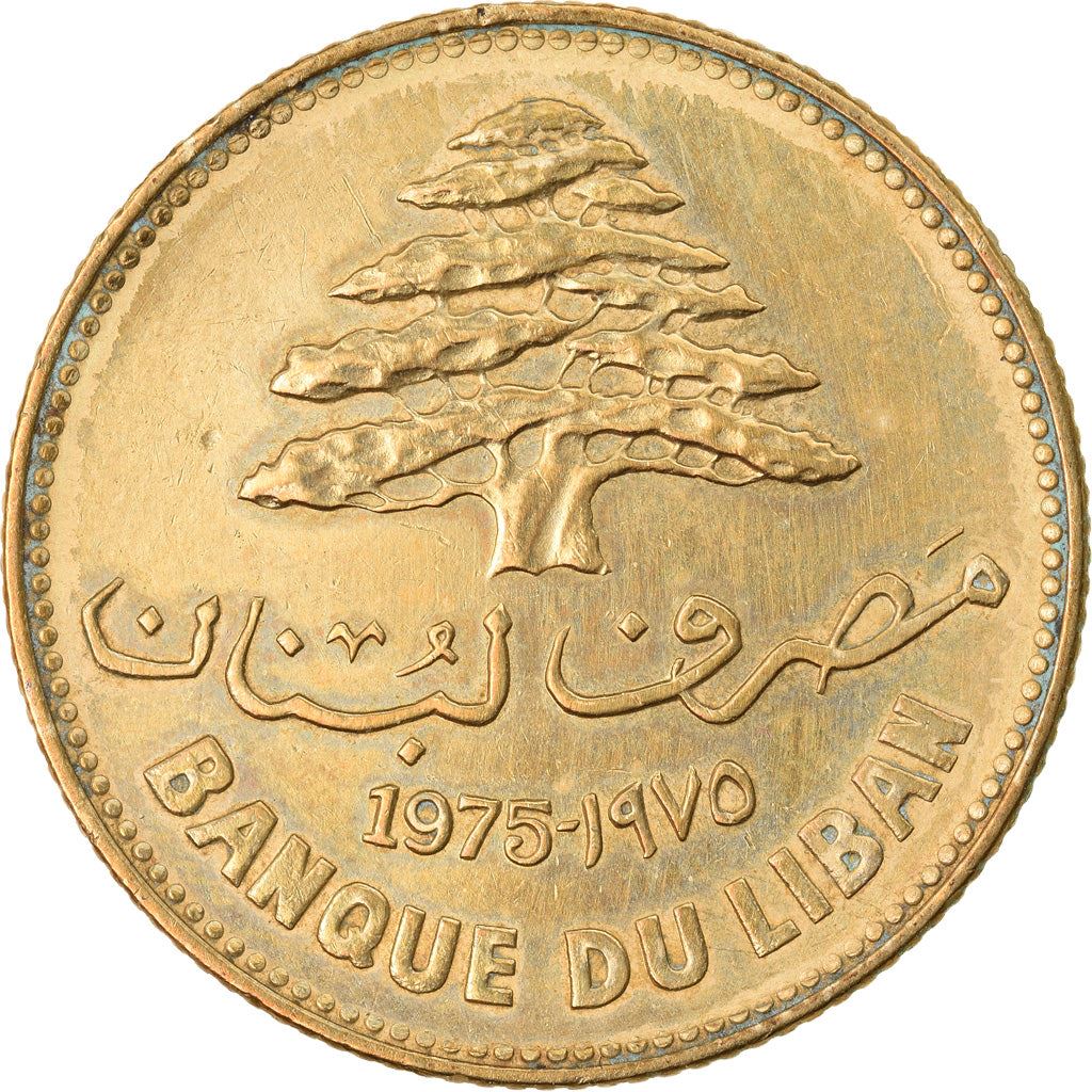 Lebanon | 25 Qirsha / Piastres Coin | Cedar tree | Km:27.1 | 1968 - 1980