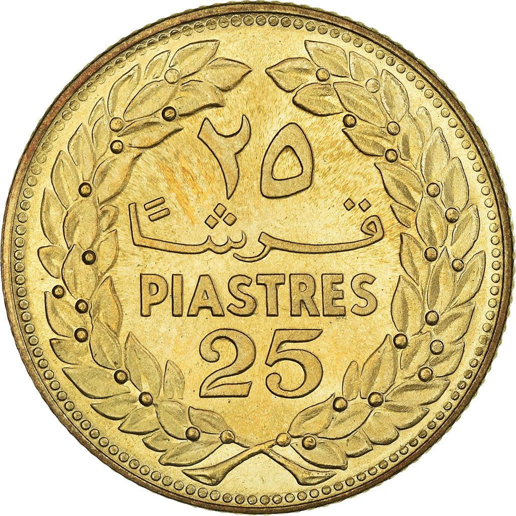 Lebanon | 25 Qirsha / Piastres Coin | Cedar tree | Km:27.1 | 1968 - 1980
