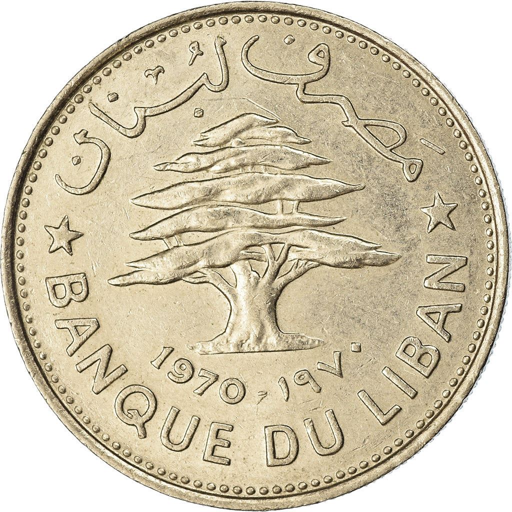 Lebanon | 50 Qirsha / Piastres Coin | Cedar Tree | KM28.1 | 1968 - 1978
