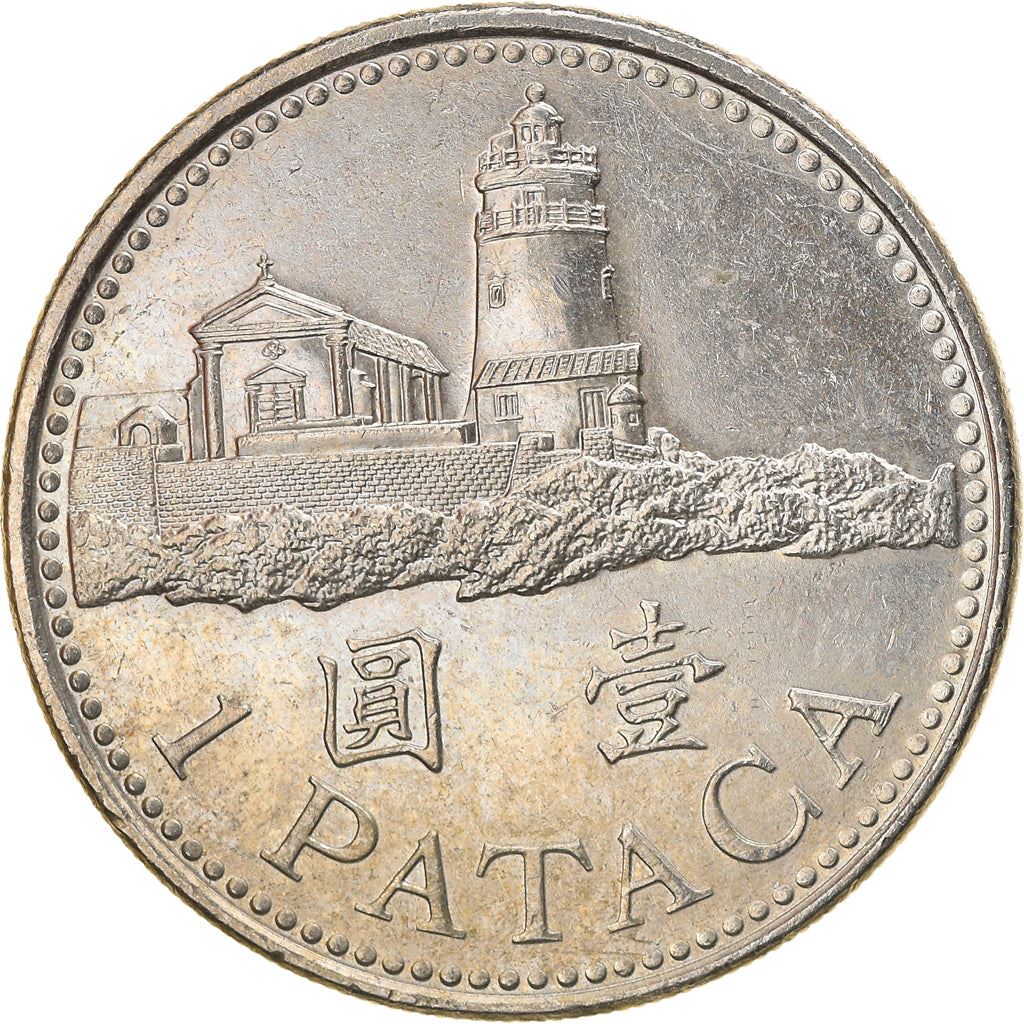 Macau | Moeda de 1 Pataca | Um | Guia Lighthouse | KM57 | 1992 - 2010