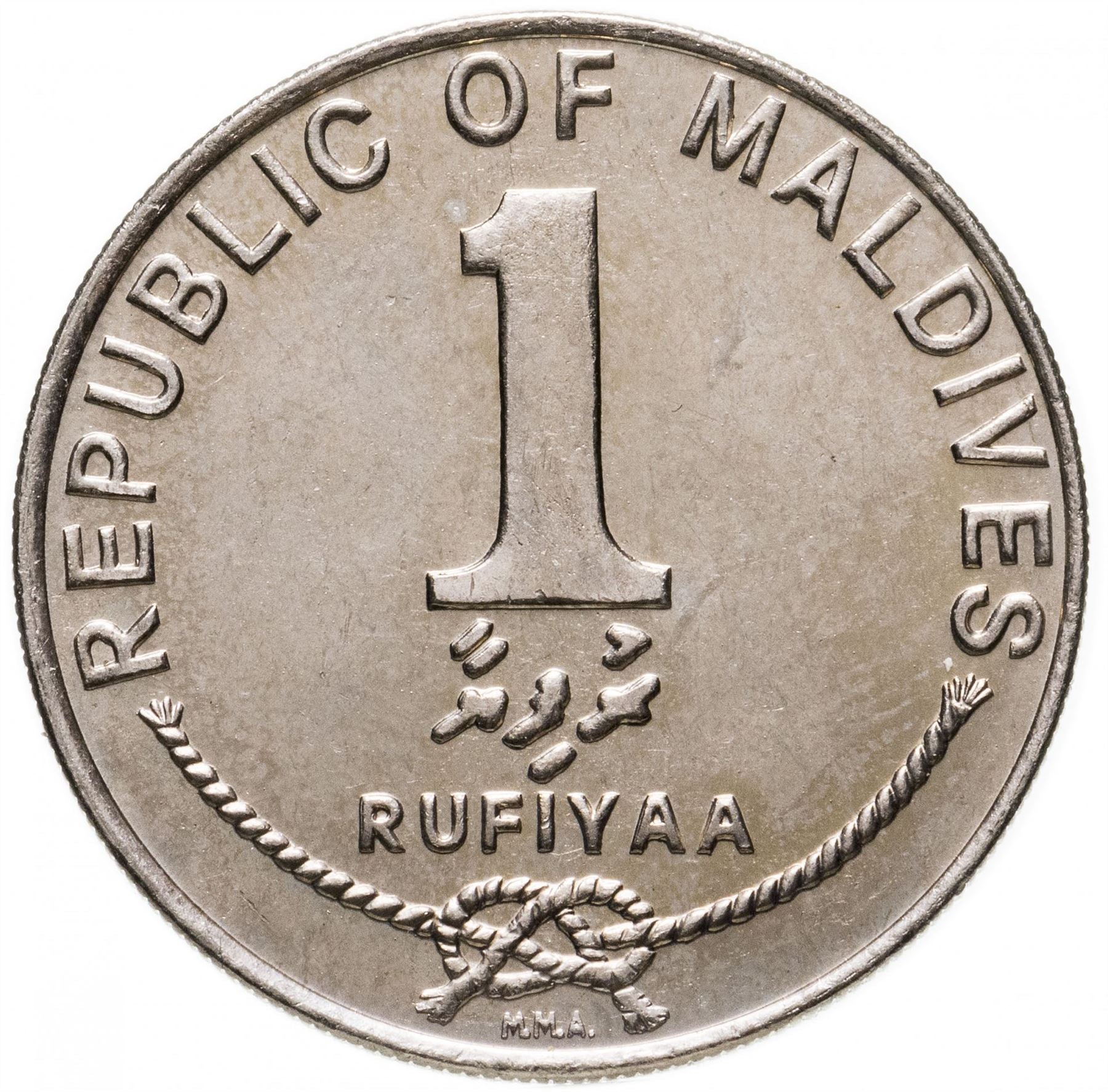 Moneta da 1 Rufiyaa delle Maldive | Nodo Piana | KM73a | 1984 - 1996