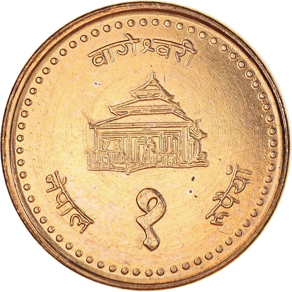 Nepal | 1 Rupee Coin | Temple | KM:1073 | 1995 - 2001