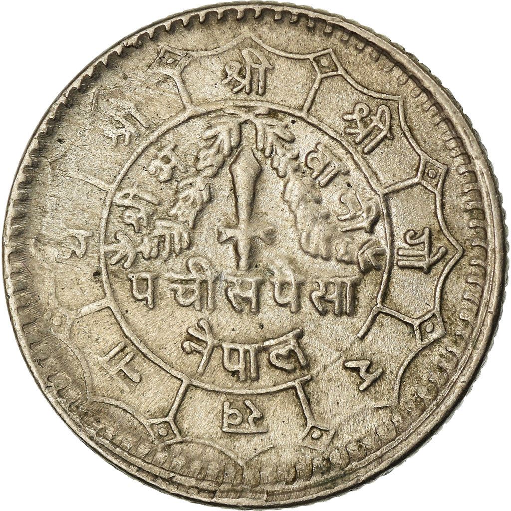 Nepal | Moeda de 25 Paisa | Punhal | Km:815 | 1971 - 1982