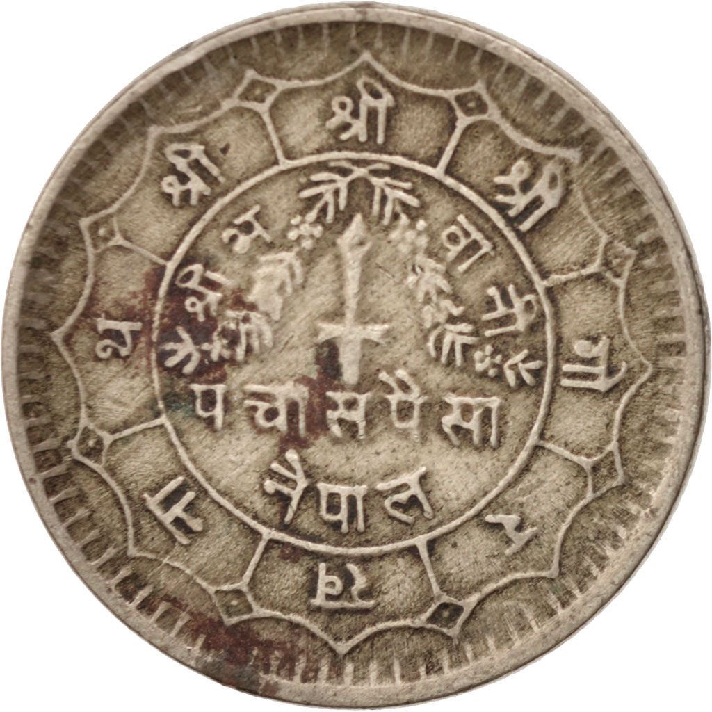 Nepal | Moeda de 50 Paisa | Punhal | Km:821 | 1971 - 1982