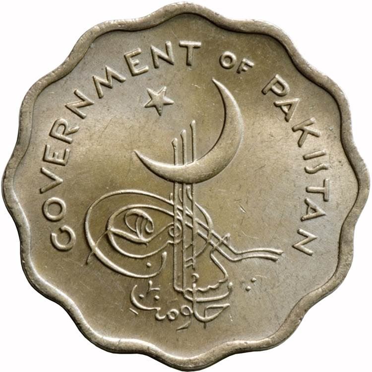 Pakistan | 10 Paisa Mynt | KM21 | 1961 - 1963