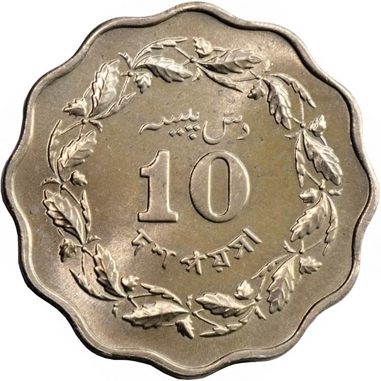 Pièce de 10 Paisa du Pakistan | KM27 | 1964 - 1968