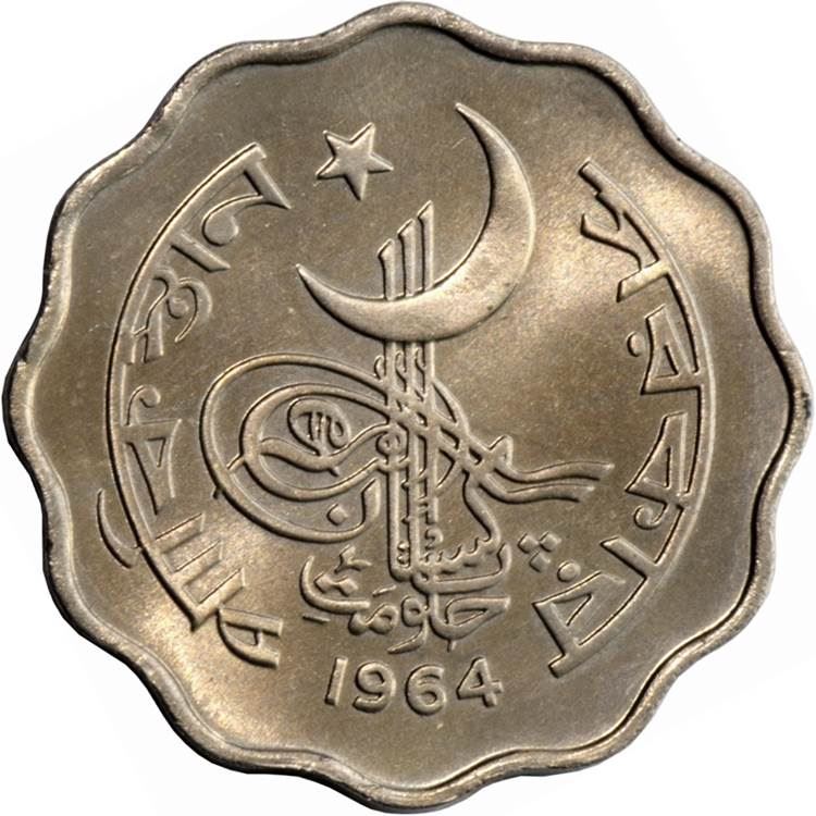 Pièce de 10 Paisa du Pakistan | KM27 | 1964 - 1968