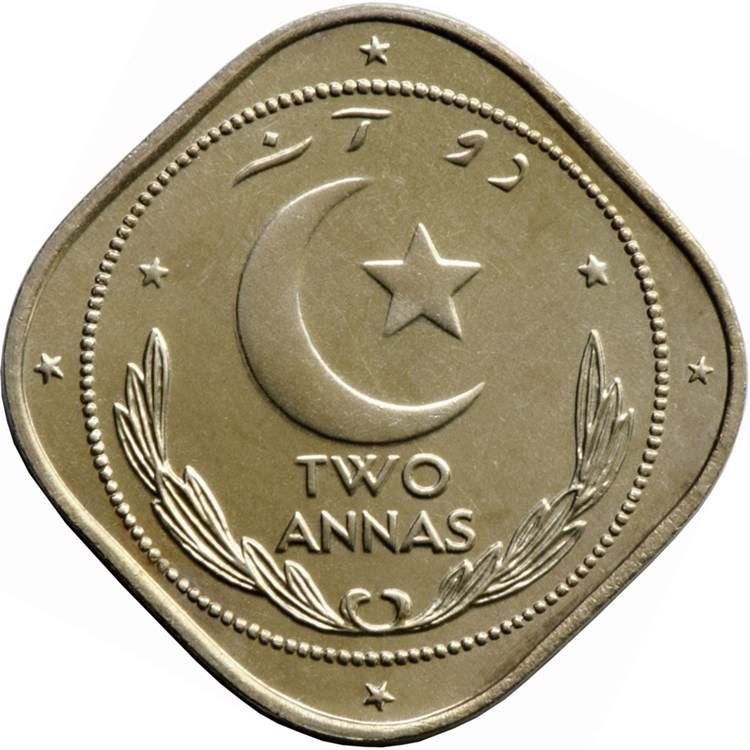 Pakistanas 2 Annas moneta | Mėnulis atsidaro į dešinę | KM4 | 1948 - 1951