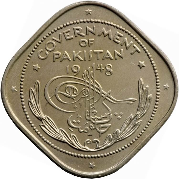 Pakistanas 2 Annas moneta | Mėnulis atsidaro į dešinę | KM4 | 1948 - 1951