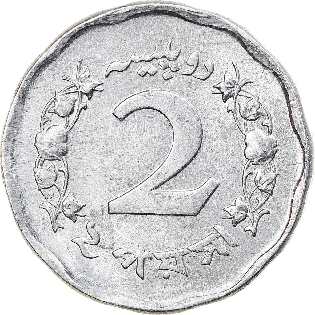 Монета Пакистан 2 Пайса | 12-сторонний тип | КМ25а | 1968 - 1974