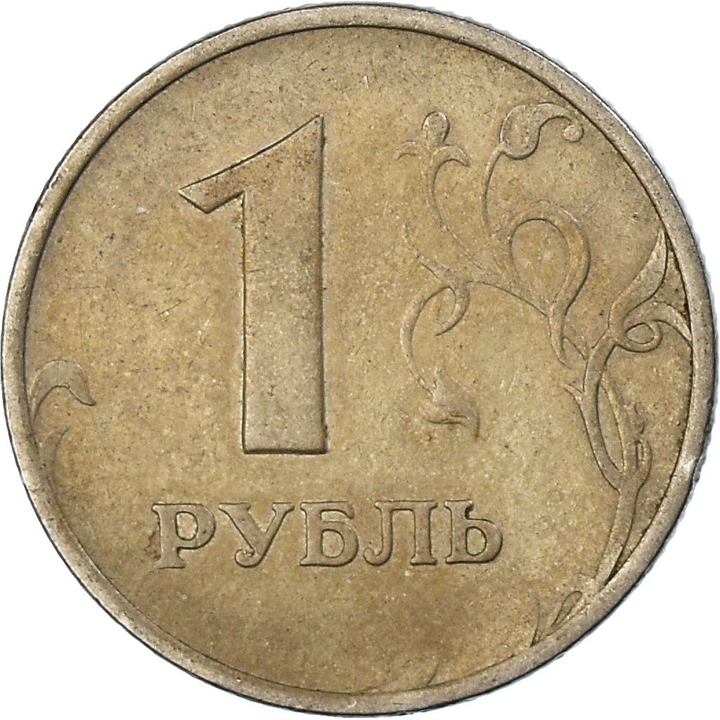 Rusija | 1 rublio moneta | Dviejų galvų erelis | KM604 | 1997 - 2001