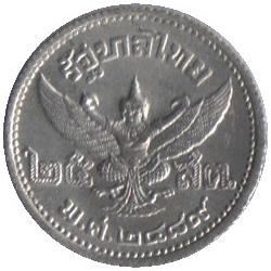 Tailandas 25 Satang moneta | Rama VIII | Y70 | 1946