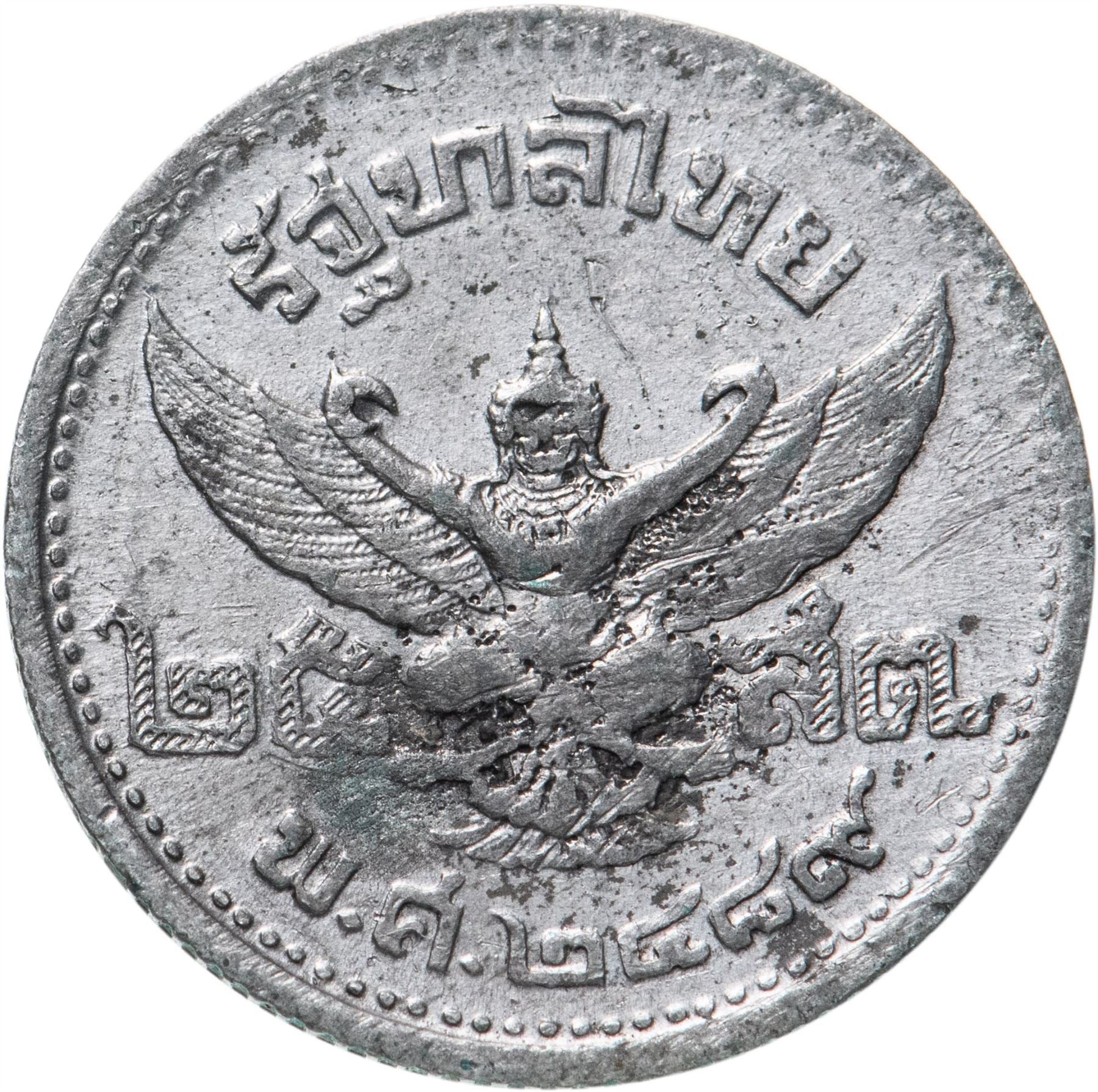 Tailandas 25 Satang moneta | Rama VIII | Y70 | 1946