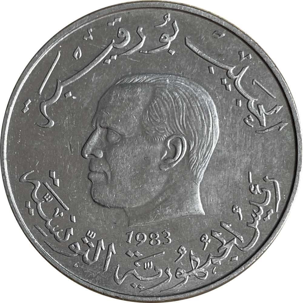 Tunisia 1 Dinar FAO Coin KM304 1976 - 1983