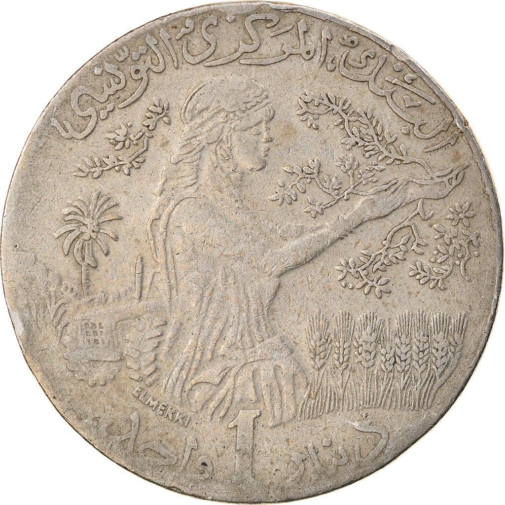 Tunisia 1 Dinar FAO Coin KM347 1996 - 2013