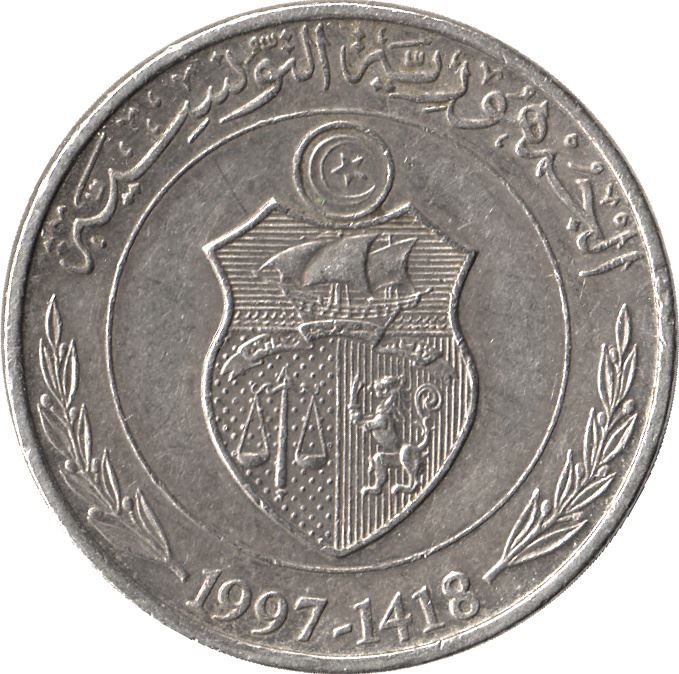 Tunisia ½ Dinar FAO Coin KM346 1996 - 2013
