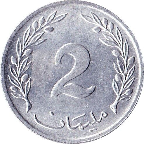 Tunisia 2 Milliemes Coin| KM281 | 1960