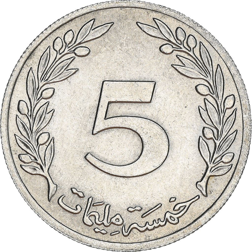 Tunisia 5 Millimes Coin KM282 1960 - 1996