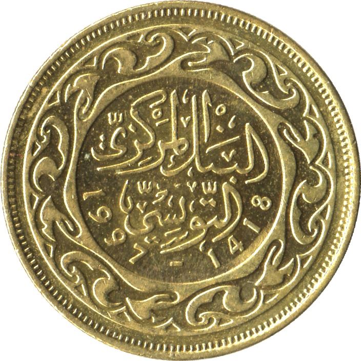 Tunisia 50 Millièmes non-magnetic Coin KM308 1960 - 2009