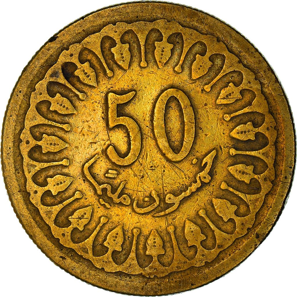 Tunisia 50 Millièmes non-magnetic Coin KM308 1960 - 2009
