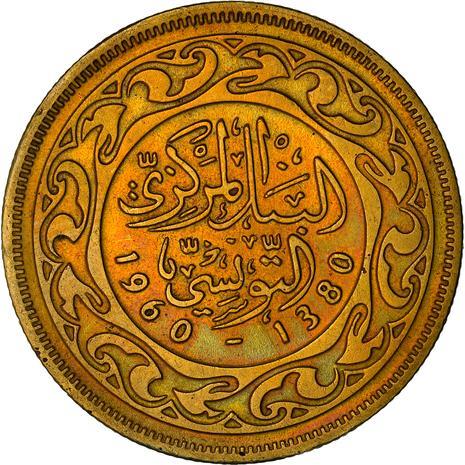 Tunisia 50 Millièmes non-magnetic Coin KM308 1960 - 2009