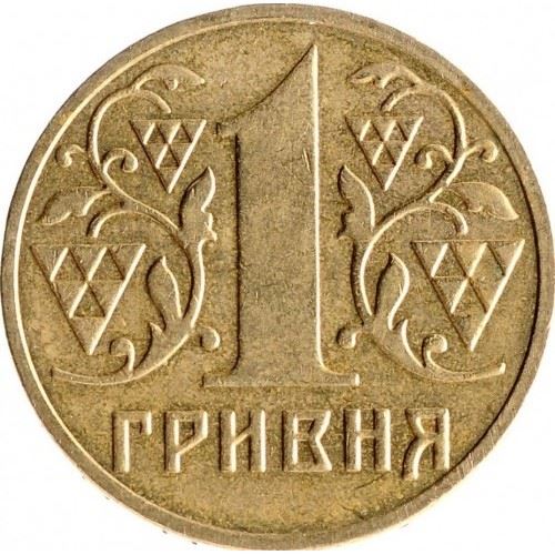 Ukraine Coin | 1 Hryvnia | National Armas | KM8b | 2001 - 2003