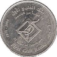 United Arab Emirates | 1 Dirham Coin | Khalifa First Gulf Bank | KM74 | 2004