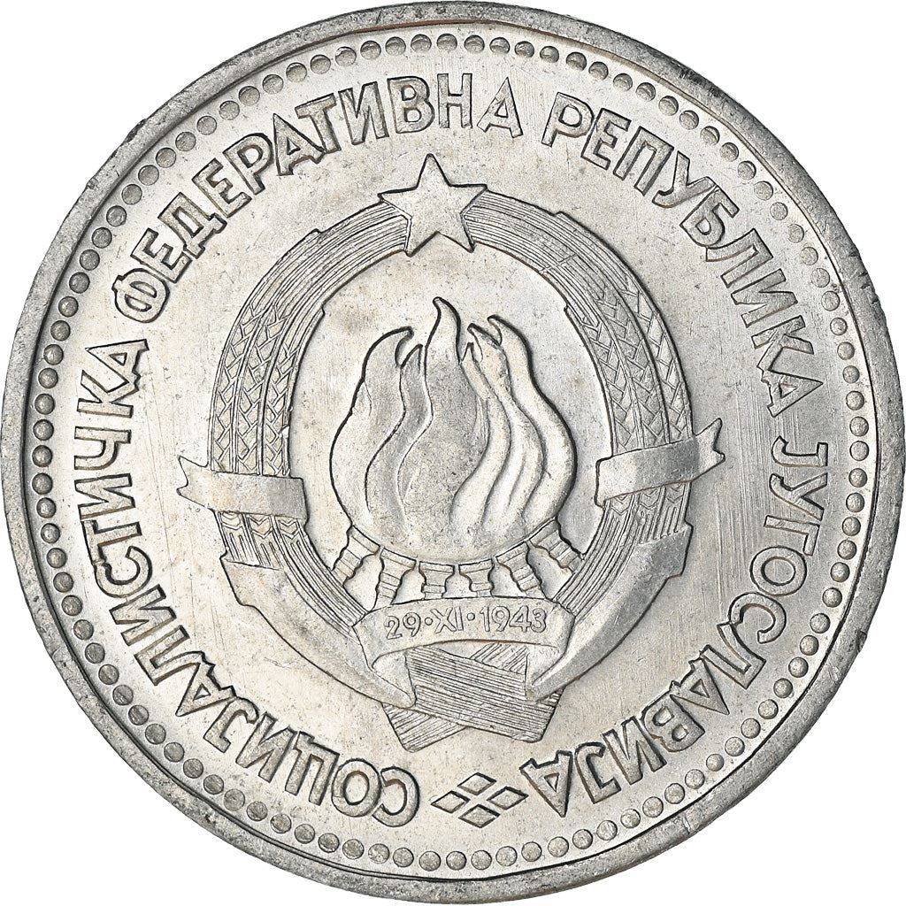 Yugoslavia 5 Dinara Coin | Flame | Stars | KM38 | 1963