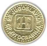 Yugoslavia Coin | 10 Para | Bank of Yugoslavia | KM162.2 | 1995