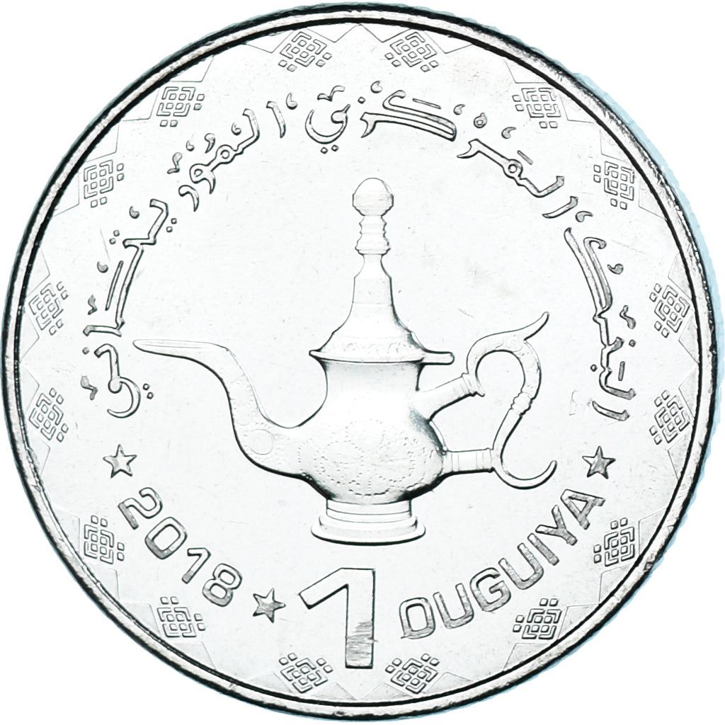 Mauritania | 1 Ouguiya Coin | Teapot | Km:12 | 2017 - 2018