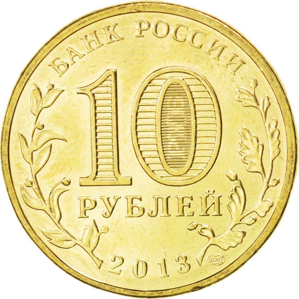 Russia | 10 Roubles Coin | Summer Universiade | Y:1420 | 2013