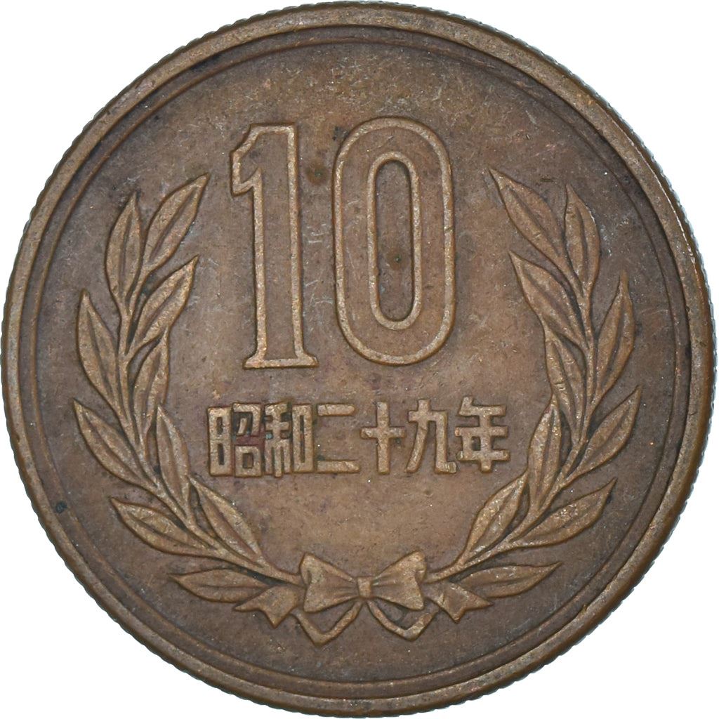 Japan | 10 Yen Coin | Phoenix Hall Temple | Wreath | Y:73, Jnda:02-8, Schön:50 | 1951 - 1958