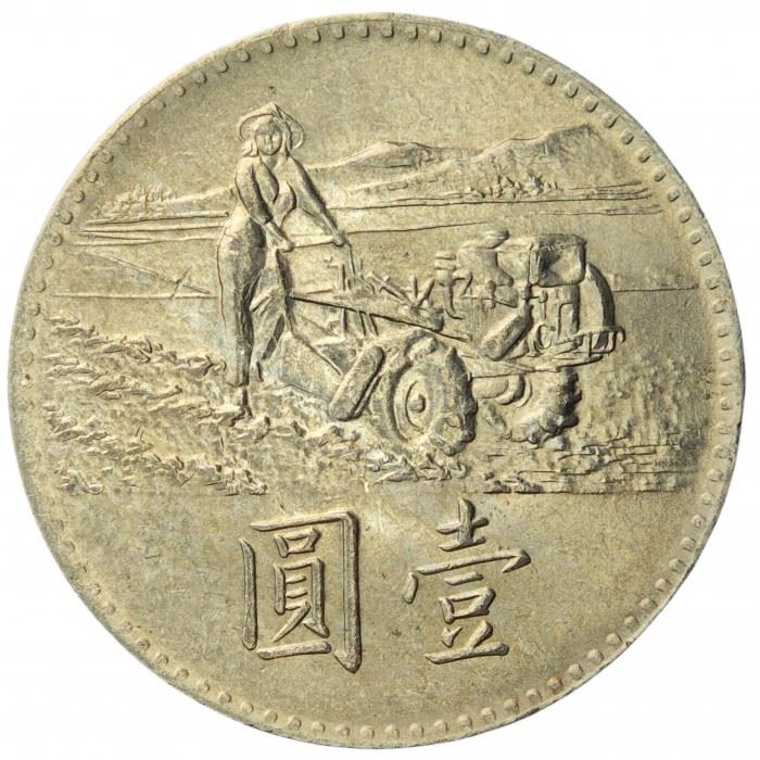 Taiwan | 1 Nieuwe Dollar Munt | F.A.O. | Pruimenbloesem | J:547, Schön:18 | 1969