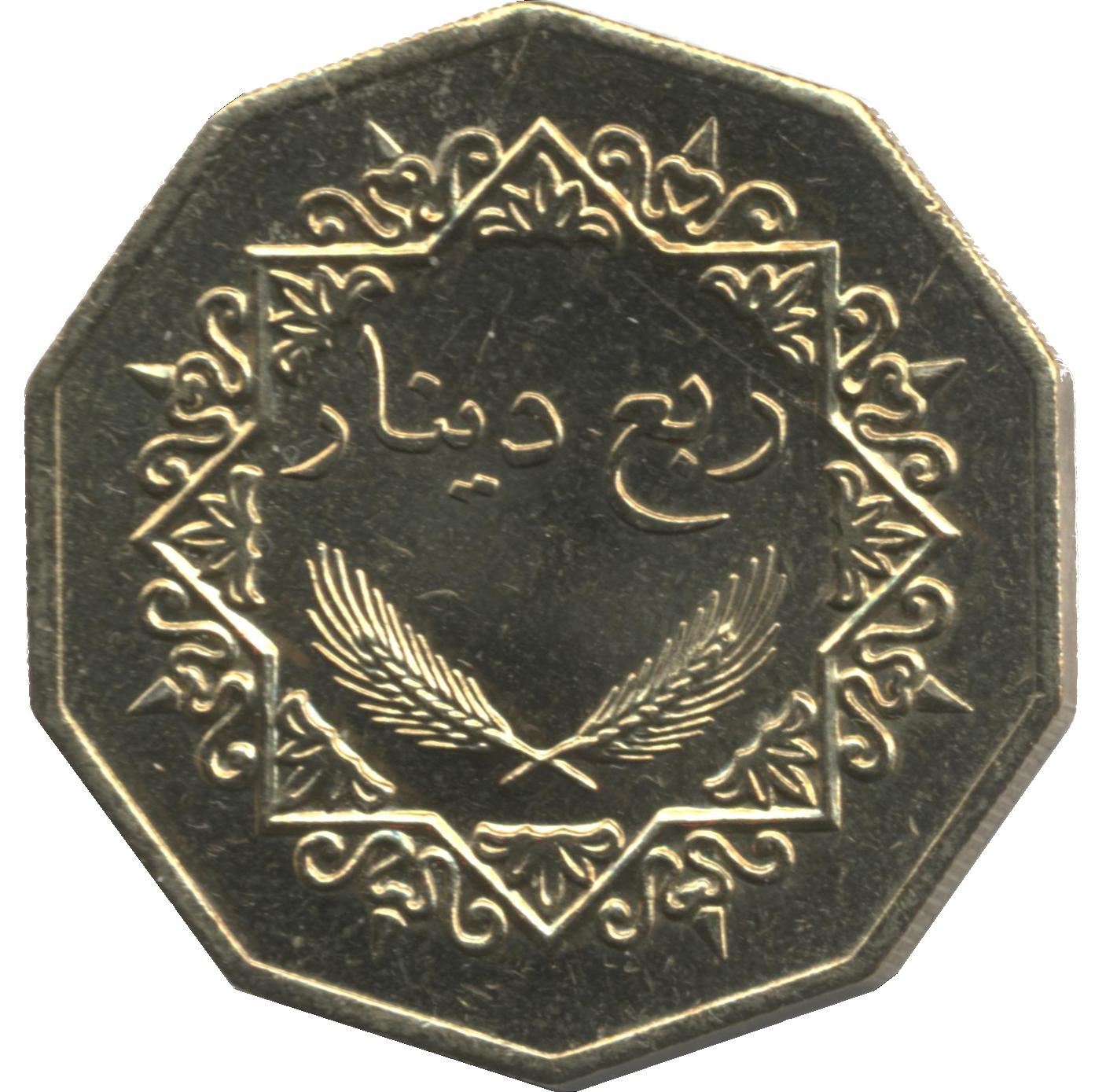 Libya Coin Libyan 1/4 Dinar Coin | Knight | Horse | Gun | KM26 | 2001