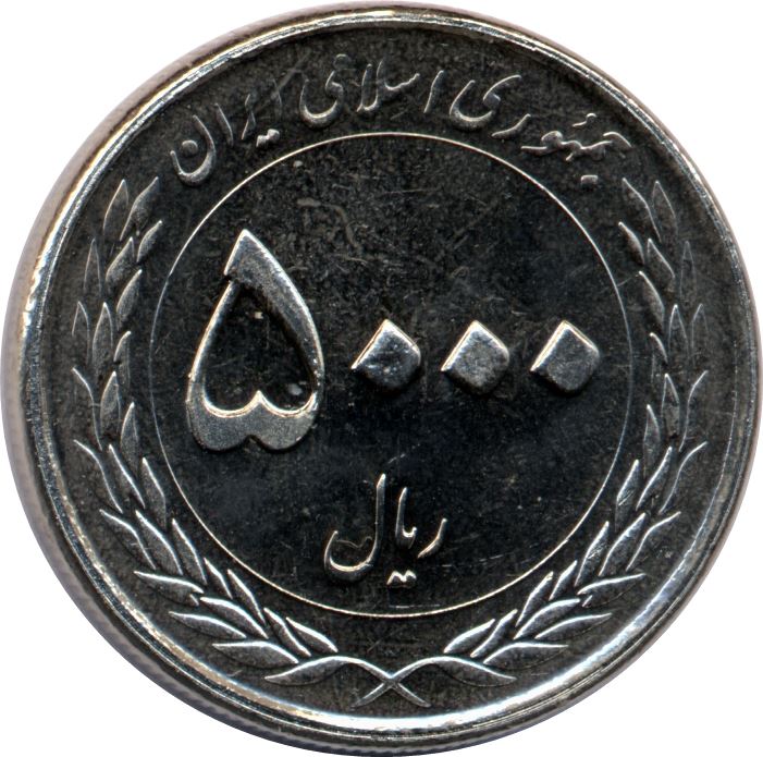 Western Asian Country | Coin 5000 | 2015 - 2017