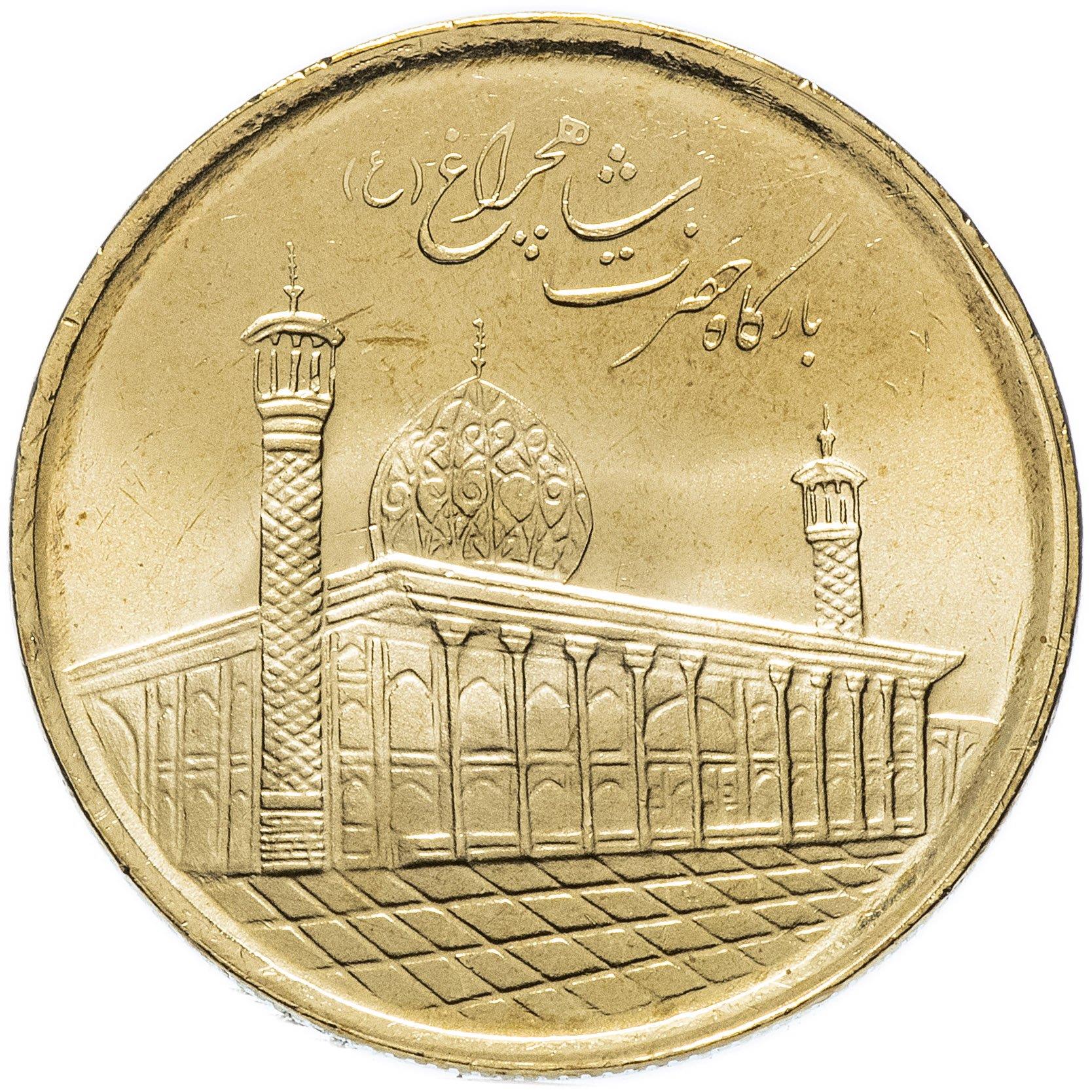 Western Asian Country | Coin 1000 | Shrine | KM1287 | 2012 - 2017