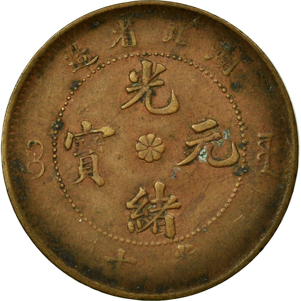 China Hupeh Province | 10 Cash Coin | Dragon | Y:120.1-120.3, 120.5, Etc. | 1902 - 1905
